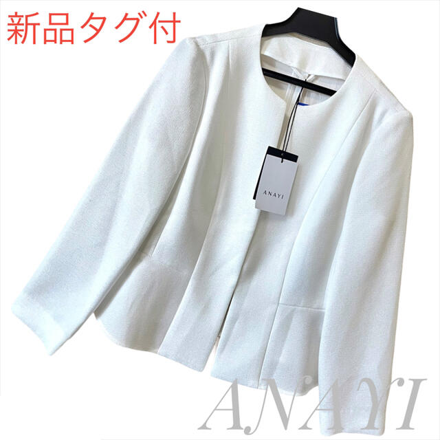 ジャケット/アウター新品タグ付《ANAYI》バケットストレッチペプラム　ジャケット　白　定価3万円
