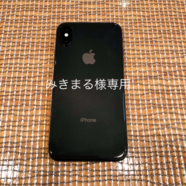 オンライン通販ストア iPhoneXs 本体 ブラック 256GB iOS14.6