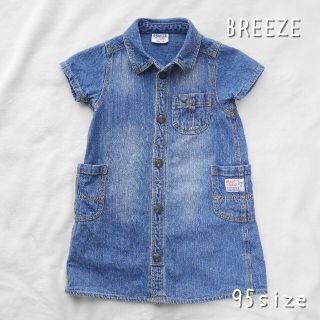 ブリーズ(BREEZE)のBREEZE デニムワンピース 95サイズ(ワンピース)