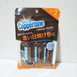 コパトーン(Coppertone)のコパトーンタンニングウォーターSPF2(日焼け止め/サンオイル)