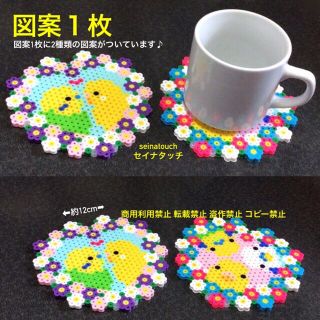 4ページ目 おすすめハンドメイド アイロンビーズ700点以上 ラクマ 4ページ目 おすすめハンドメイド アイロンビーズ700点以上 ラクマ