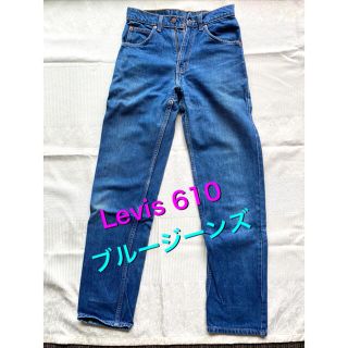 リーバイス(Levi's)のリーバイス610 デニム　ブルージーンズ(デニム/ジーンズ)