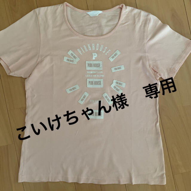 PINK HOUSE(ピンクハウス)のピンクハウス 半袖Tシャツ　① レディースのトップス(Tシャツ(半袖/袖なし))の商品写真
