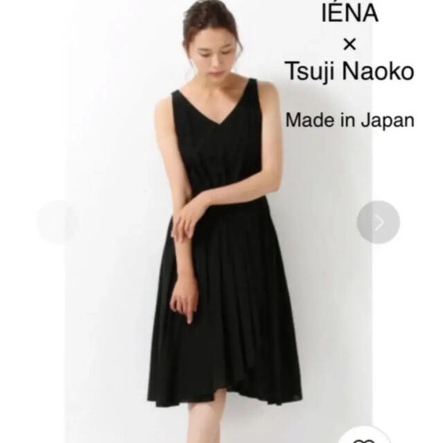 IENA(イエナ)のIENAベイクルーズネイビーギャザーワンピース36辻直子コラボ レディースのワンピース(ロングワンピース/マキシワンピース)の商品写真