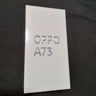 オッポ(OPPO)のOPPO A73 楽天モバイル版SIMフリー(スマートフォン本体)