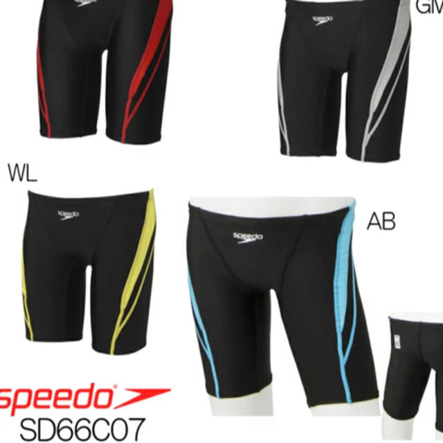 SPEEDO(スピード)のスピード SPEEDO 競泳水着 男子　150 140 キッズ/ベビー/マタニティのキッズ服男の子用(90cm~)(水着)の商品写真