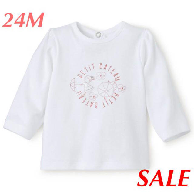 PETIT BATEAU(プチバトー)の⭐️SALE⭐️新品 プチバトー♡ プリント長袖カットソー 24M キッズ/ベビー/マタニティのベビー服(~85cm)(シャツ/カットソー)の商品写真