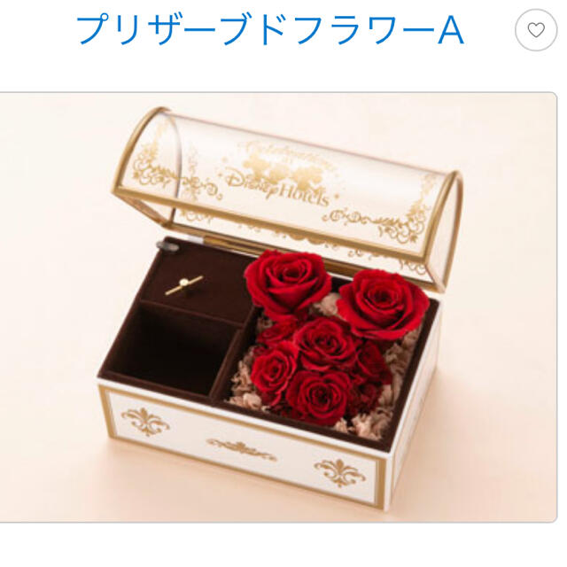 Disney - ディズニー ミラコスタ オルゴールの通販 by nana's shop|ディズニーならラクマ Disney - ディズニー ミラコスタ オルゴールの通販 by nana's shop|ディズニーならラクマ