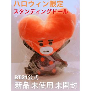 ボウダンショウネンダン(防弾少年団(BTS))の公式 BT21 ハロウィン スタンディングドール ぬいぐるみ《CD プレゼント》(アイドルグッズ)