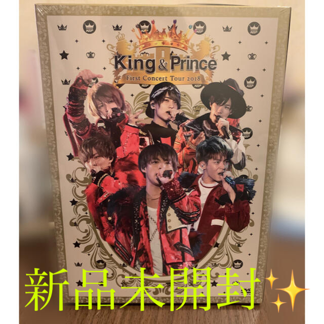 King & Prince/First 初回限定盤