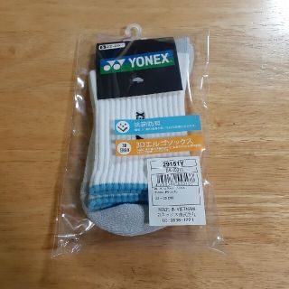 ヨネックス(YONEX)のYONEX　テニス　ソックス　22ー25㎝(ソックス)