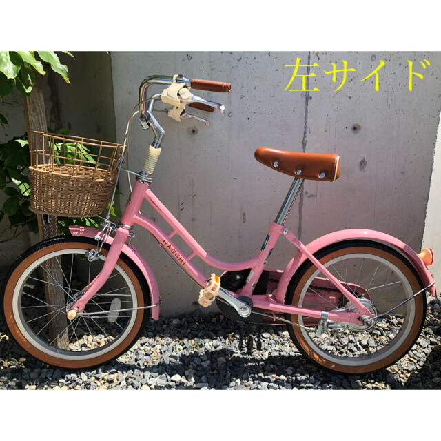 子供自転車 HACCH ブリヂストン 18インチ