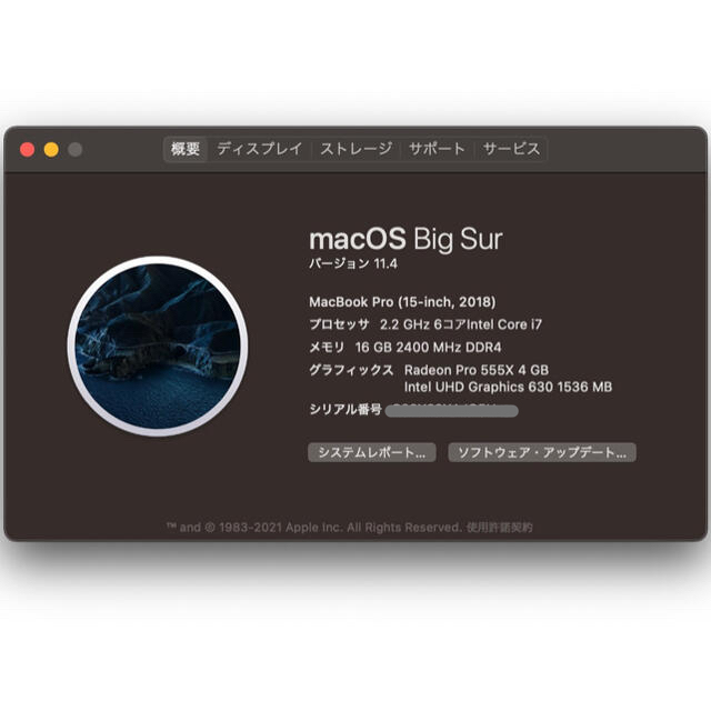 Apple(アップル)のMacBook Pro 15インチ 2018 スペースグレイ USキーボード スマホ/家電/カメラのPC/タブレット(ノートPC)の商品写真