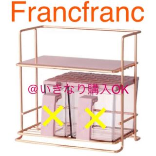 フランフラン(Francfranc)のフランフラン★新品★ワイヤーキッチンラック ガラス天板付 S コッパー★イケア系(収納/キッチン雑貨)