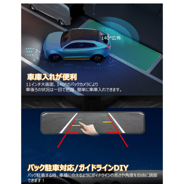 VANBAR ドライブレコーダー ミラー型