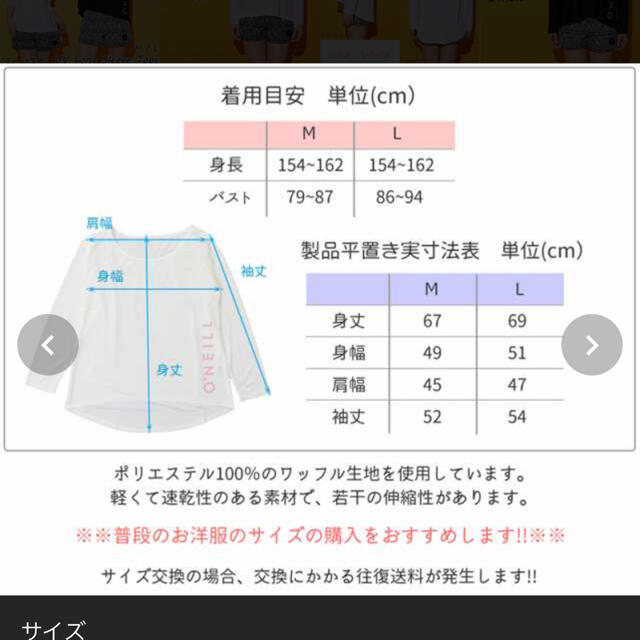 O'NEILL(オニール)の【残ラスト1着‼︎】O'NEILL レディース ラッシュガード　（白）サイズL レディースの水着/浴衣(水着)の商品写真