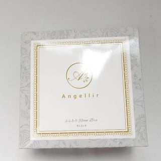 ■Angelir ふんわりルームブラ(ブラ)