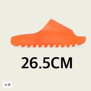 アディダス(adidas)のADIDAS YEEZY SLIDE ENFLAME ORANGE(サンダル)