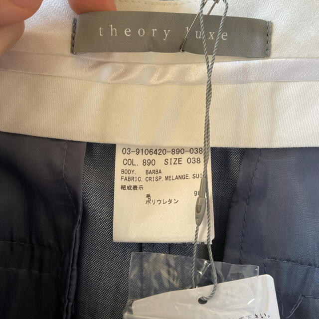 Theory luxe(セオリーリュクス)のセオリーリュクス　パンツスーツ　上下　38 新品未使用 レディースのフォーマル/ドレス(スーツ)の商品写真