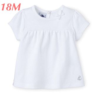 プチバトー(PETIT BATEAU)の【はらた様専用】新品 プチバトー 2点おまとめ♡(Ｔシャツ)