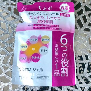 チフレ(ちふれ)のちふれ　オールインワン　うるおいジェル　108g  詰替用　(オールインワン化粧品)