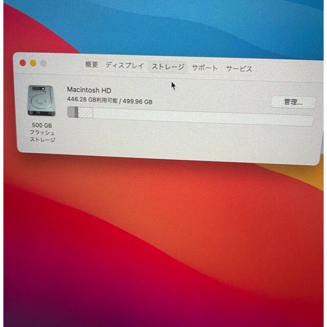 Mac (Apple)(マック)の【森山様専用】MacBook Pro 13-inch 2020モデル スマホ/家電/カメラのPC/タブレット(ノートPC)の商品写真