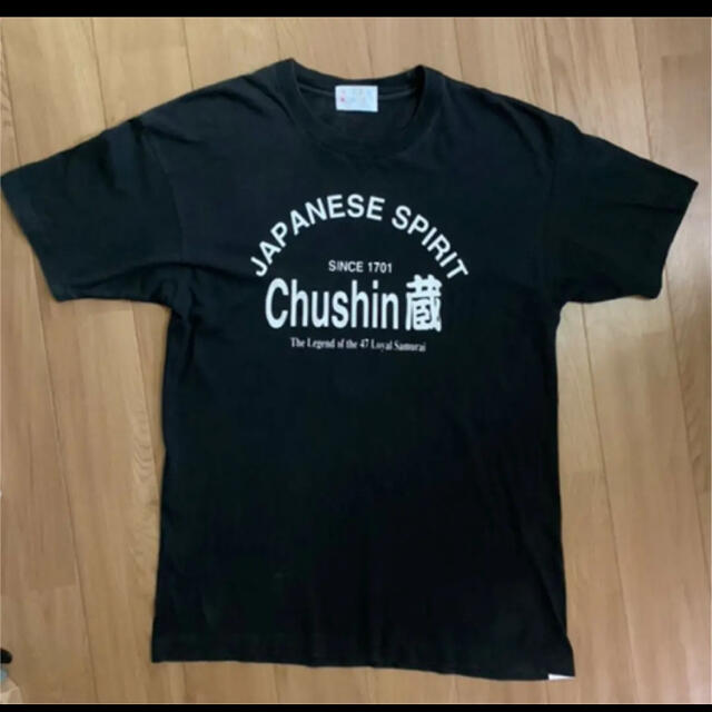 メンズ　コットンTシャツ　黒　前身ごろにChushin蔵ロゴ入り メンズのトップス(Tシャツ/カットソー(半袖/袖なし))の商品写真