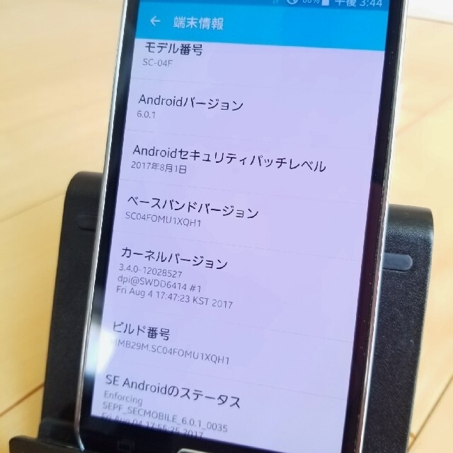 Galaxy(ギャラクシー)のGALAXY S5   SC-04F(ドコモ) スマホ/家電/カメラのスマートフォン/携帯電話(スマートフォン本体)の商品写真