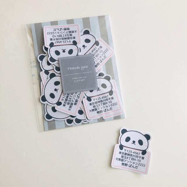 パンダ型 差出人シール 35枚 ハンドメイドの文具/ステーショナリー(カード/レター/ラッピング)の商品写真