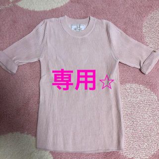 レディー(Rady)のRady ⚠️専用⚠️半袖ニットトップス🌸ワンピース(カットソー(半袖/袖なし))