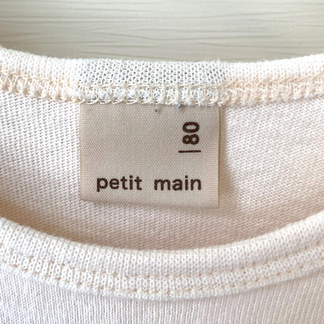 petit main(プティマイン)のpetit main  ロンパース　80サイズ キッズ/ベビー/マタニティのベビー服(~85cm)(ロンパース)の商品写真