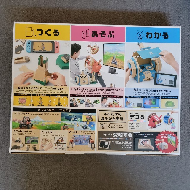 任天堂(ニンテンドウ)のNintendo Labo 新品未使用 エンタメ/ホビーのゲームソフト/ゲーム機本体(家庭用ゲームソフト)の商品写真