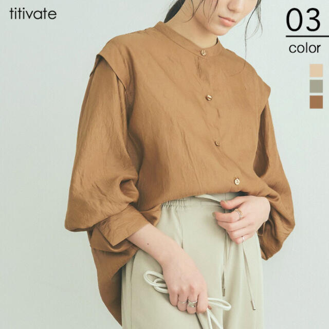 titivate(ティティベイト)の【green0530様専用】titivate  ショルダータックブラウス レディースのトップス(シャツ/ブラウス(長袖/七分))の商品写真