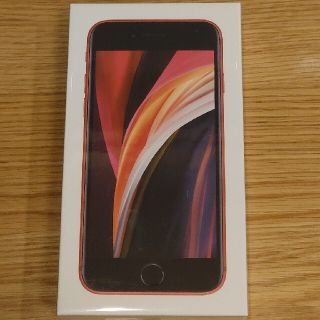 アイフォーン(iPhone)のiPhone SE2 本体 新品未開封品(スマートフォン本体)