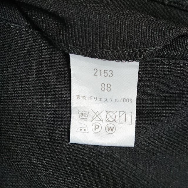 【tetu56to8様 専用】2点おまとめ 学生服 夏ズボン ウエスト88 黒 メンズのパンツ(スラックス)の商品写真