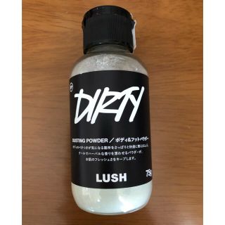 ラッシュ(LUSH)のLUSH ダーティ　デオ　Dirty パウダー(ボディパウダー)