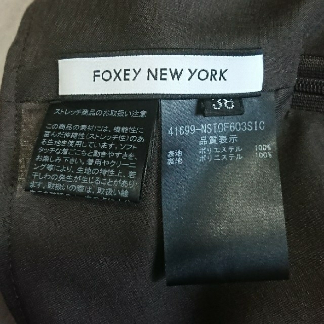 FOXEY(フォクシー)のご専用です。 レディースのトップス(シャツ/ブラウス(半袖/袖なし))の商品写真