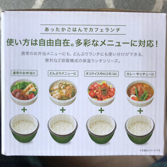 アスベル 保温ランチジャー グリーン 800ml  HLB-CD800 インテリア/住まい/日用品のキッチン/食器(弁当用品)の商品写真