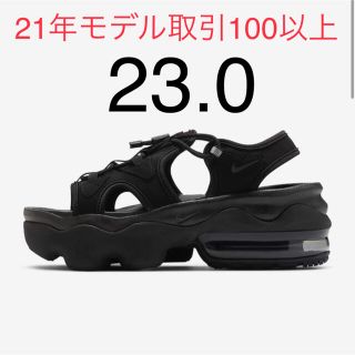 ナイキ(NIKE)のナイキ エアマックス ココ WMNS AIR MAX KOKO 23.0cm  (サンダル)