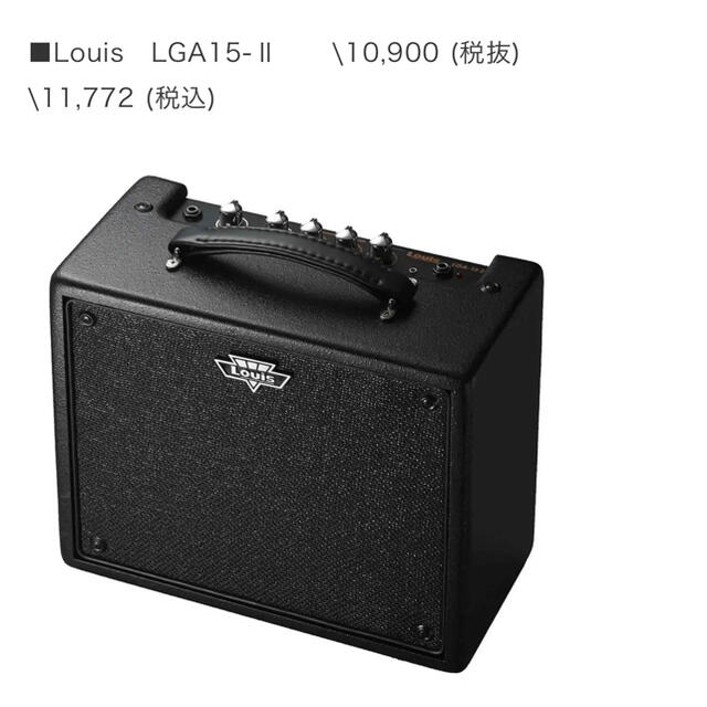 Louis LGA15-Ⅱ 定価1万以上 新品未開封　アンプ　ギターアンプ 楽器のギター(ギターアンプ)の商品写真