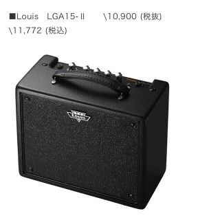 Louis LGA15-Ⅱ 定価1万以上 新品未開封　アンプ　ギターアンプ(ギターアンプ)