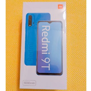 アンドロイド(ANDROID)のXiaomi Redmi 9T Ocean Green SIMフリー(スマートフォン本体)