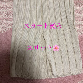 Rady♡パケットビジューニットセットアップ