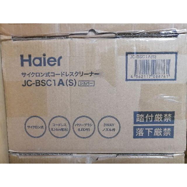 Haier(ハイアール)の新品♡ハイアールHaier スティッククリーナーコードレス掃除機JC-BSC1A スマホ/家電/カメラの生活家電(掃除機)の商品写真