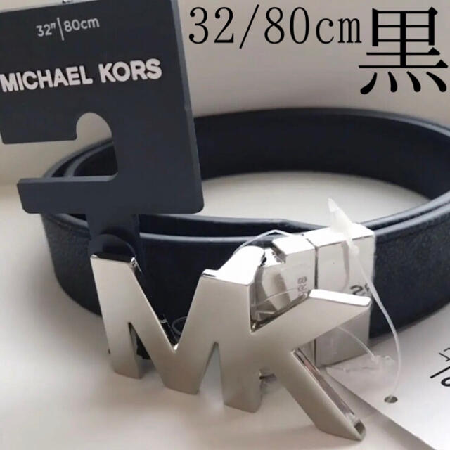 Michael Kors - レア【新品】マイケルコース USA メンズ リバーシブル