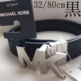 マイケルコース(Michael Kors) ベルト(メンズ)の通販 58点 | マイケル ...