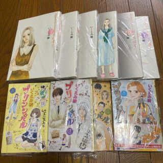 幻冬舎 ともだちごっこ 1巻 山田デイジーの通販 By Mimmi S Shop ゲントウシャならラクマ 幻冬舎 ともだちごっこ 1巻 山田デイジーの通販 By Mimmi S Shop ゲントウシャならラクマ
