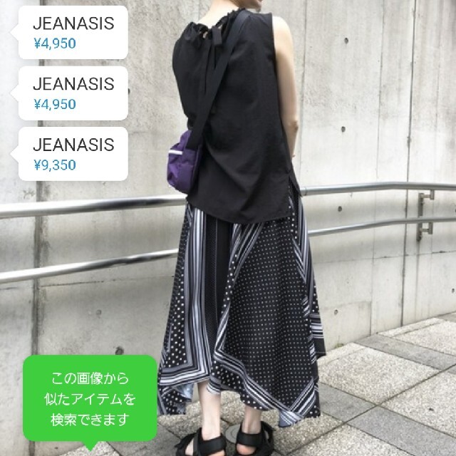 JEANASIS(ジーナシス)のジーナシス アソートスカーフアシメスカート レディースのスカート(ロングスカート)の商品写真