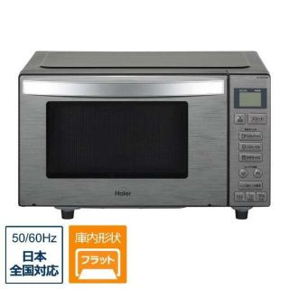 ハイアール(Haier)の新品♡ハイアールHaier 電子レンジ ブラック JM-XP2FH18G 黒(電子レンジ)