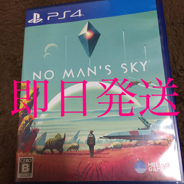 即日発送 No Man’s Sky（ノーマンズスカイ） PS4